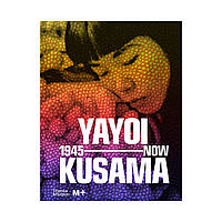Yayoi Kusama: 1945 to Now. Doryun Chong, Mika Yoshitake (english)