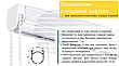 Римська штора з білим візерунком на бежевому фоні, фото 8