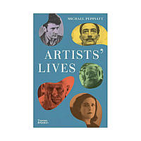 Artists' Lives. Michael Peppiatt (english)
