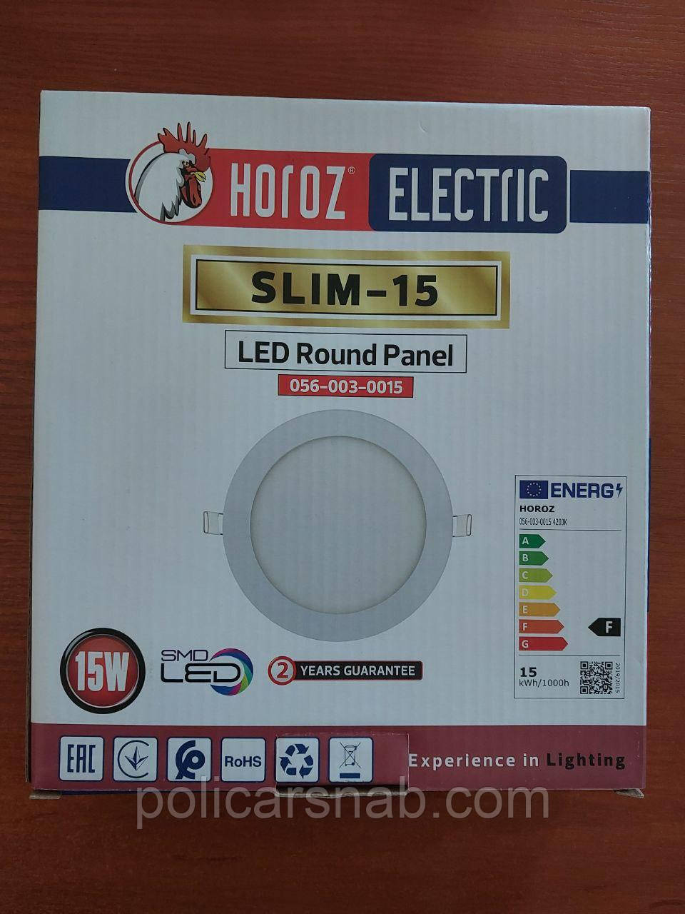 Світильник врізний світлодіодний круглий 15W LED Horoz Electric d:195 мм 4200K нейтральне світло без датчика