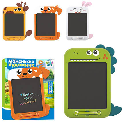 LCD планшет для малювання SK 0054 ABCD