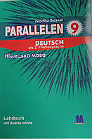 Parallelen 9neu. Підручник для 9-го класу ЗНЗ (4-й рік навчання, 2-га іноземн «Parallelen» Надія Басай, Натал