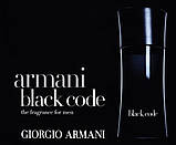 Чоловіча туалетна вода Armani Black Code Giorgio Armani, фото 3