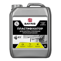 Пластификатор для систем утепления "Противоморозный" BAYRIS (до -8 С) 5 л