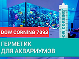 Клей герметик нейтральний низькомодульний Dowsil 7093 білого кольору 310мл, фото 4