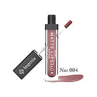 ПОМАДА РІДКА ДЛЯ ГУБ LIQUID MATTE LIPSTICK SPICE TRAVEL BOGENIA BG720 004 American Guava