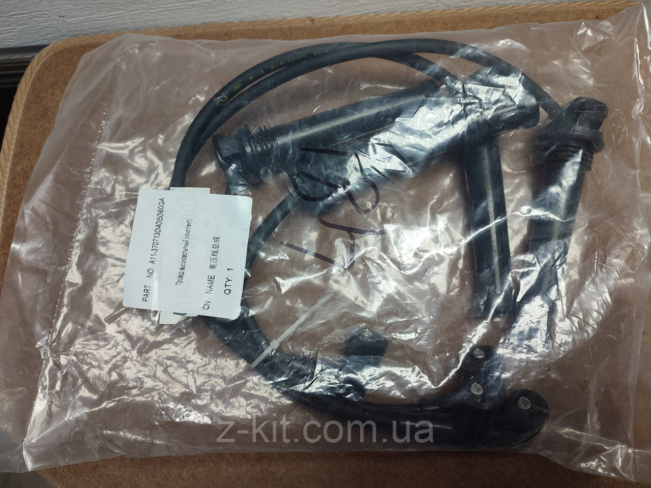 Високовольтні дроти Chery Eastar двигун Acteco, A11-3707130-40-50-60GA