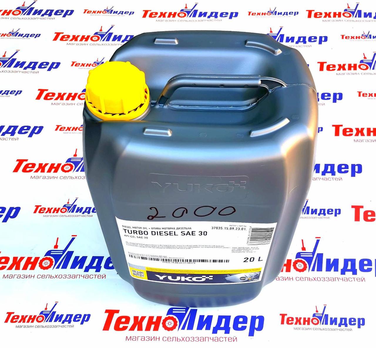 Олія моторна YUKO TURBO DIESEL SAE30 для автотракторних дизелів М-10ДМ (каністра 20л)