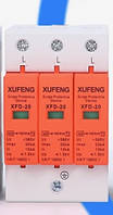 Устройство защиты 3P XFD-60 385 V 30-60 KA от импульсных перенапряжений УЗИП переменного тока