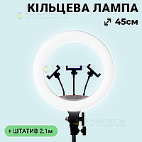 Светодиодная кольцевая лампа 45 см со штативом на 2м 50W лампа для селфи лампа для тик тока. Студийный свет.