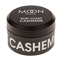 Moon Full Top Coat Cashemir кашемировый топ для гель лака 30 мл (в баночке)