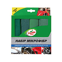 Набор профессиональных микрофибр для авто Turtle Wax (4шт)