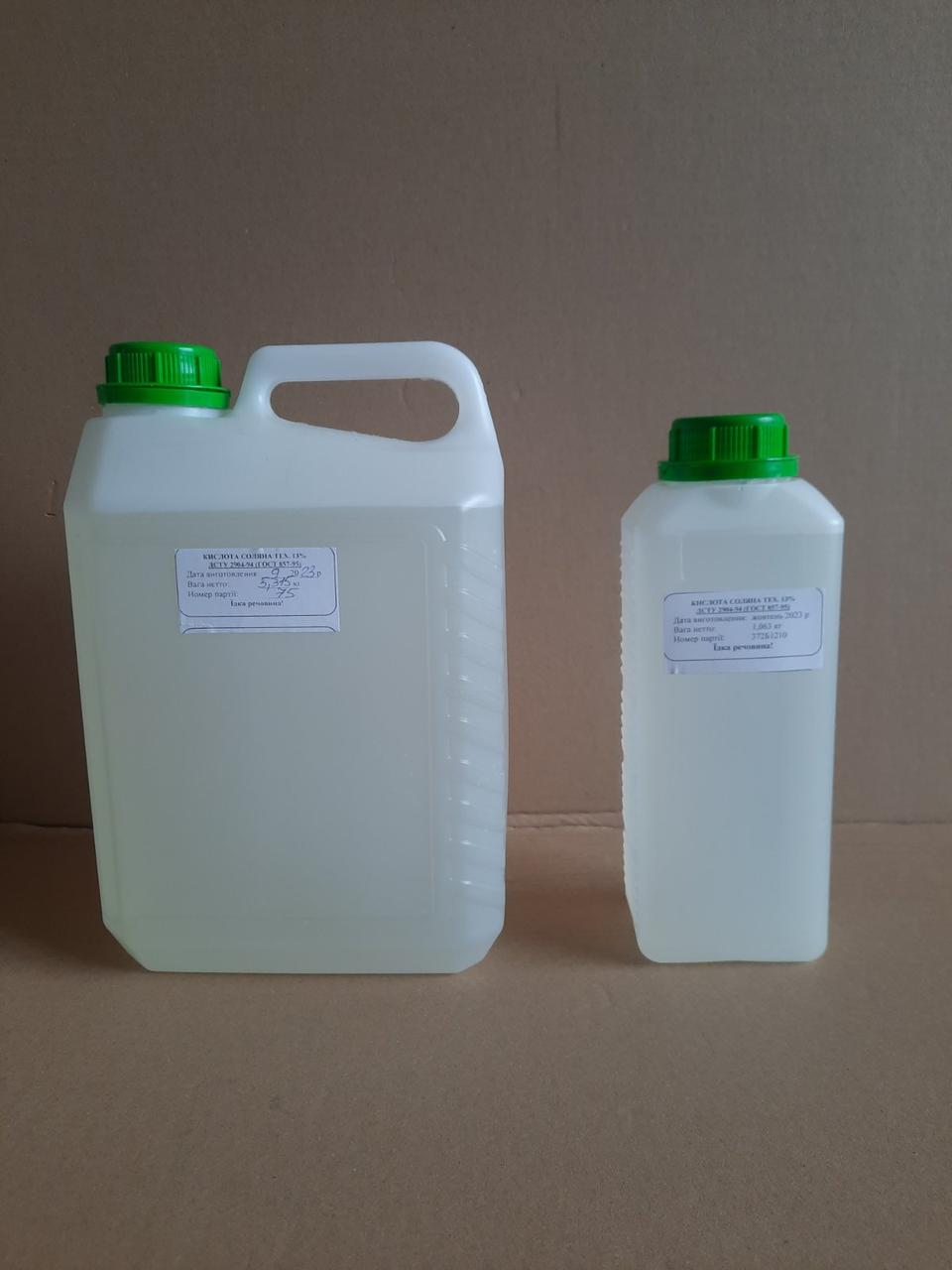 Соляная кислота техническая 13% в 1 литровой бутылке - фото 1 - id-p1980842539