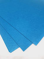 Фетр листовой 1 мм (средняя жесткость), 20*30 см, цвет голубой