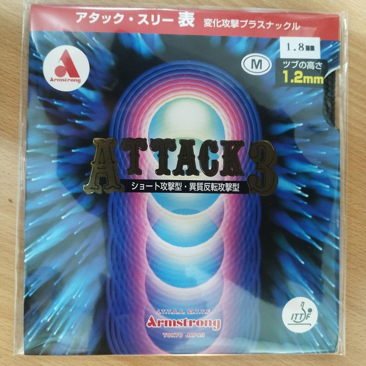 Середні шипи ARMSTRONG  ATTACK 3, фото 1