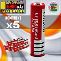 Акумуляторна батарея комплект 5 ШТУК Li-ion Ultra Fire 18650 4800mAh 3.7V
