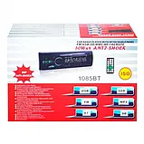 Автомагнітола Pioneer 1085 1DIN 4х50W + USB/FM/LCD/MP3/SD з пультом ДУ Чорний, фото 3