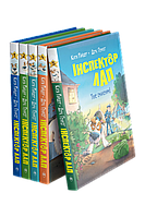 Комплект з п'яти книжок серії «Інспектор Лап». Катя Райдер