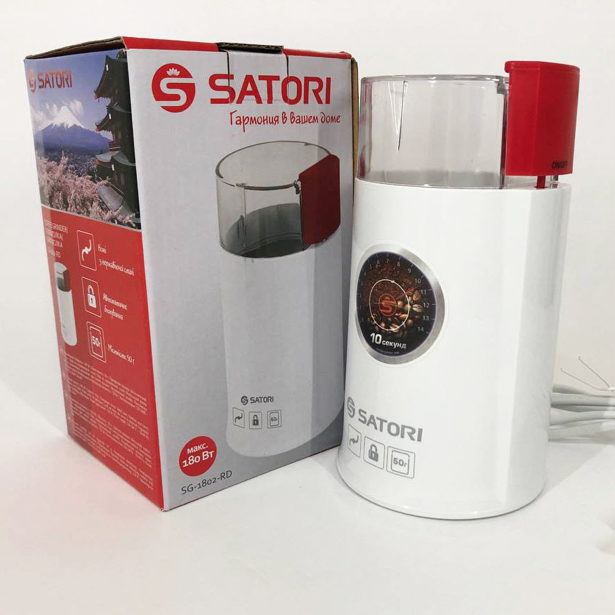 Електрична кавомолка SATORI SG-1802-RD, електрична кавомолка для роторної турки. Колір: білий, фото 1
