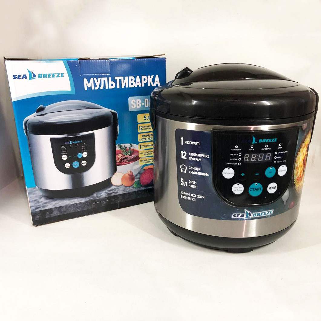 Мультиварка SeaBreeze SB-044, побутові мультиварки рисоварки, електро скороварка, кашеварки, фото 1