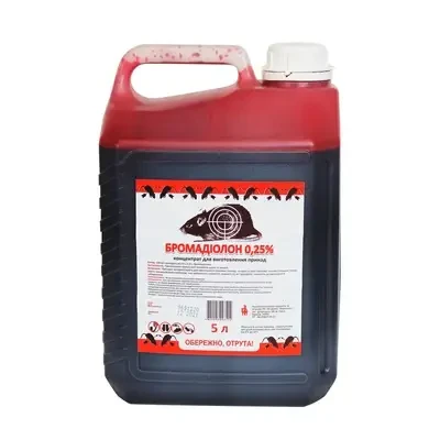 Бромадіолон 0,25% 5 л (каністра),оригінал