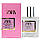 Zara №03 Waterfall Brume Perfume Newly жіночий 58 мл, фото 4