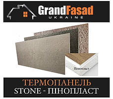 Термопанель GRAND STONE під сланець на пінопласті ПСБ-С-25, 20 мм