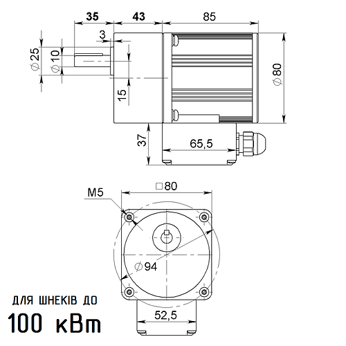 Мотор-редуктор шнека пеллетной горелки OXI (ID#1999502243), цена: 3075 ...