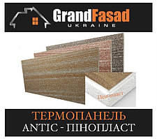 Термопанель GRAND ANTIC під пісковик на пінопласті ПСБ-С-25, 20 мм