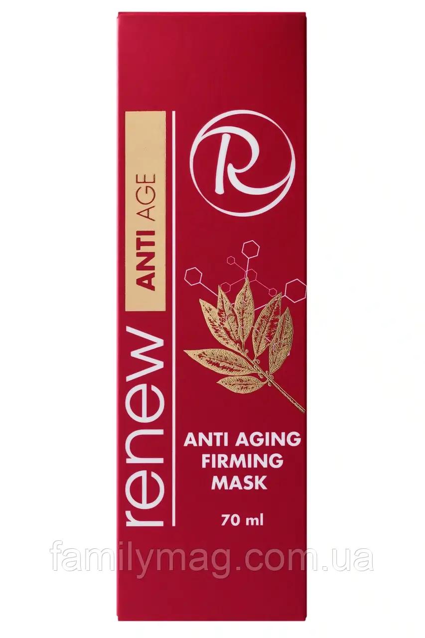 Моделююча маска Firming Mask Anti Age RENEW 70 мл