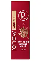 Моделирующая маска Firming Mask Anti Age RENEW 70 мл