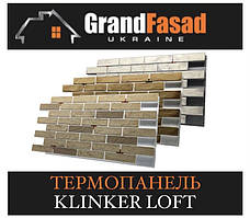Термопанель GRAND KLINKER LOFT G (під цеглу) гладкий, пінографіт (неопор) 60 мм