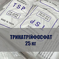 Тринатрійфосфат застосовується для миття і знежирювання устаткування з корозійно-стійких до лужних розчинів