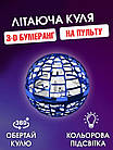 Літаючий спиннер левітує куля бумеранг світиться з LED підсвічуванням іграшка для дитини Flying spinner, фото 2