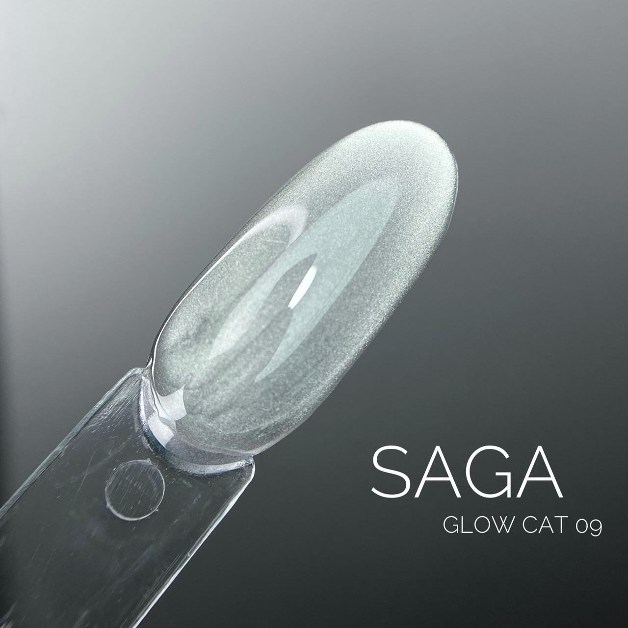 Гель-лак Saga Cat Glow 09, 9 мл