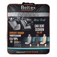 Премиум Накидка на сидение "BELTEX" New York серые Комплект пер+зад, универсальные подходять на 99.9% авто