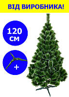 Новогодняя искусственная елка 1.2 м Микс Заснеженная, классическая сосна искусственная натуральная зеленая