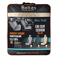 Преміум Накидка на сидіння "BELTEX" New York Бежеві Комплект пер+зад, універсальні підходять на 99.9% авто