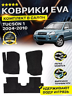 Коврики Салона Ева,Eva Hyundai Tucson 1 JM, Хендай Туксон 1 ЖМ,большой выбор цветов,Лучшая цена в Украине