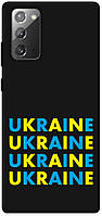 Чехол с принтом для Samsung Galaxy Note 20 / на самсунг галакси ноте 20 украинский принт