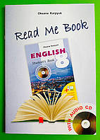 Англійська мова, 8 клас, Книга для домашнього читання, Read me +CD, Карпюк Оксана, Лібра