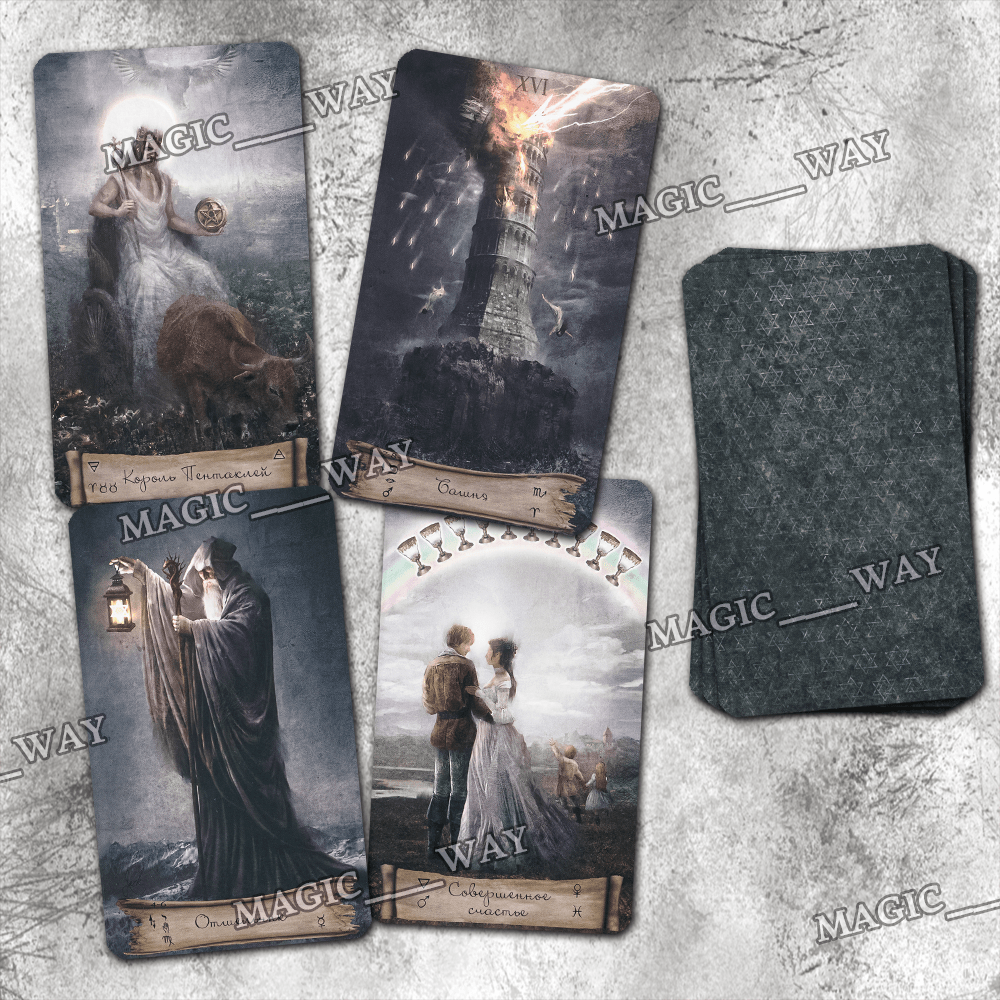 Таро Небо и Земля (Таро Неба и Земли) (Heaven & Earth Tarot) (ID ...