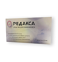 Редакса - Засіб для зниження ваги (ампули) hotdeal