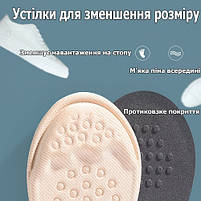 Набір для підгону розміру взуття: напівустілки для зменшення розміру 35-39 та вкладиші на задник взуття 5мм та 10мм, фото 7