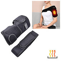 Фиксатор-массажер для руки и плеча "Shoulder Bandage Massager" USB согревающий массажер-бандаж колена (NS)