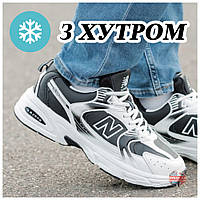 Мужские зимние кроссовки New Balance 530 Black White Winter Fur, черно-белые кожаные нью беленс 530 NB