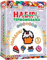 Набір для творчості Умняшка Магніти з термомозаїки Солодощі ТМ-007