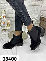 Женские зимние ботинки челси - Tina, натуральная замша черного цвета.