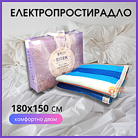 Электропростынь двуспальная 150х180 см/ Простынь с подогревом, электронная простынь