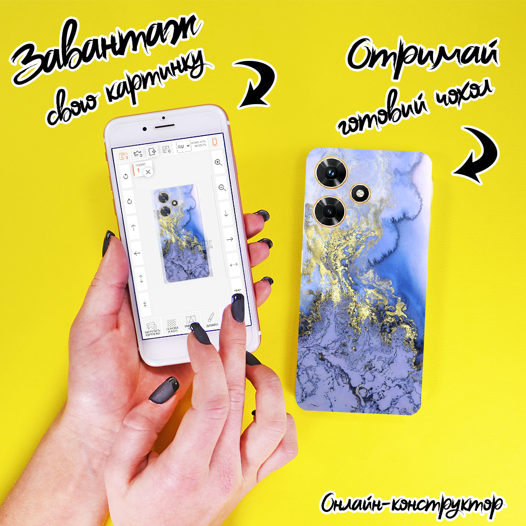 Друк на чохлі для Infinix Hot 30i X669